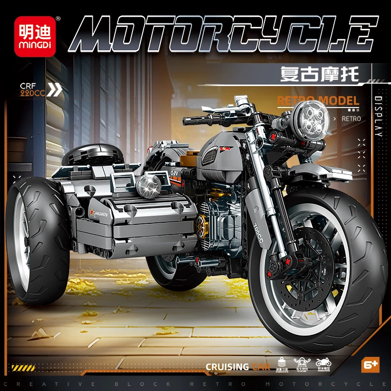 网红爆款益智拼装积木复古拼装摩托车车头可转向男孩礼物三轮摩托
