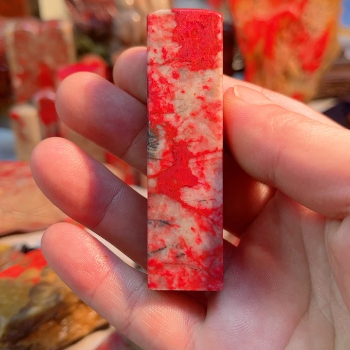 昌化鸡血石旬阳鸡血石印章