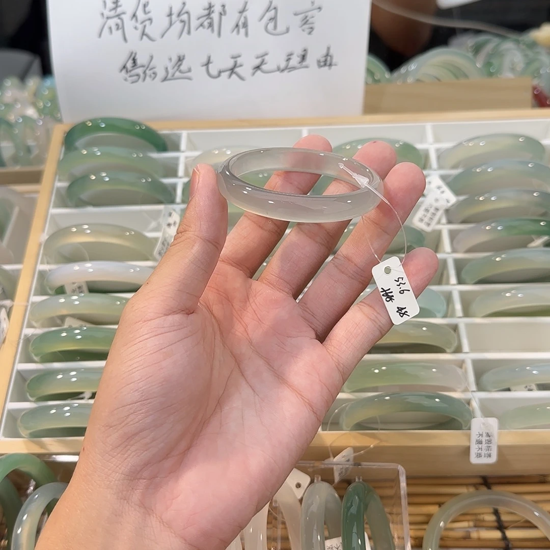 手镯玛瑙/玉髓未镶嵌圈口53.6