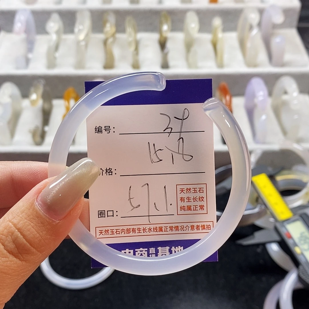 玛瑙/玉髓手镯未镶嵌39