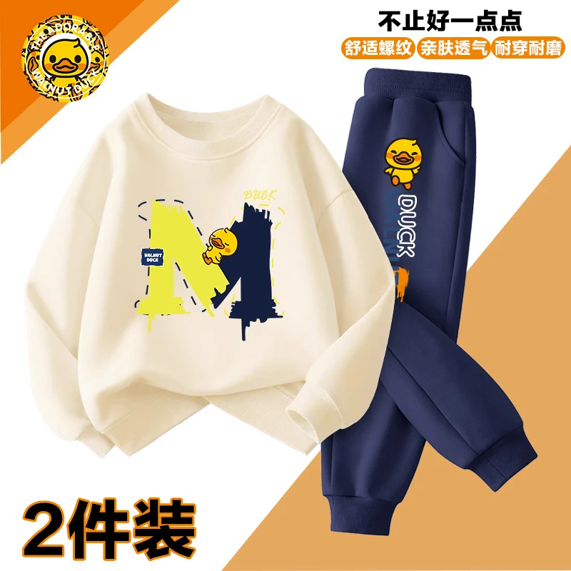 小黄鸭2025新款春季儿童时尚休闲男童女童舒适圆领卫衣卫裤套装
