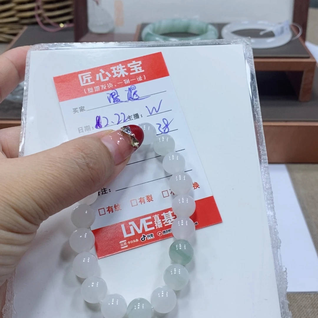 石英质玉手镯未镶嵌漫*