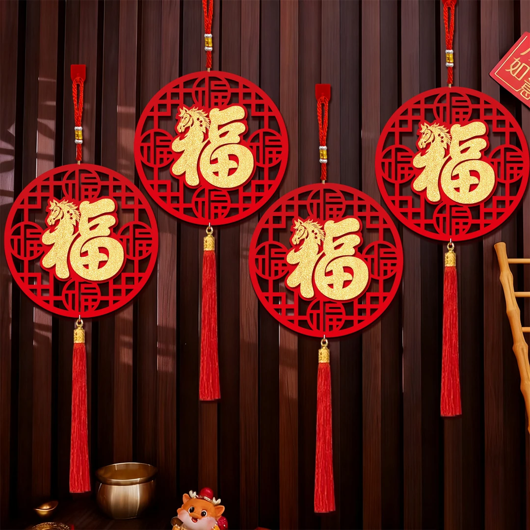 2026马年中国结挂件新年春节过年装饰挂饰福字装扮乔迁布置用品