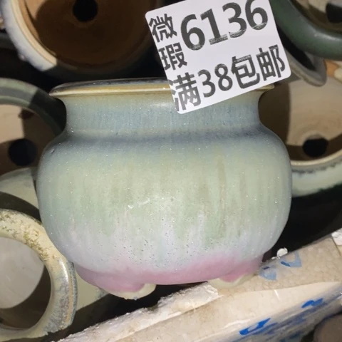 罐6136 微瑕38包邮景德镇陶瓷