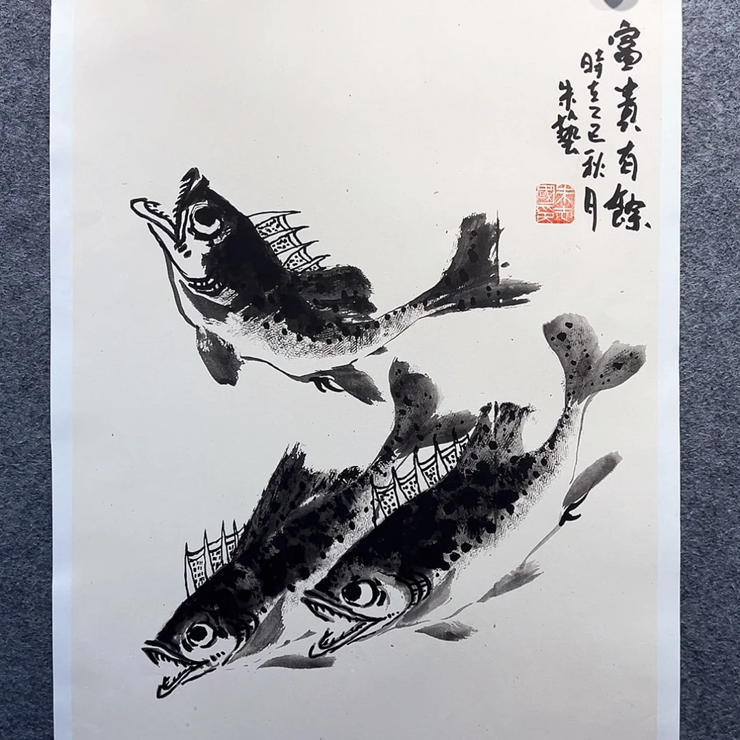 国画知鱼之乐纯手绘画