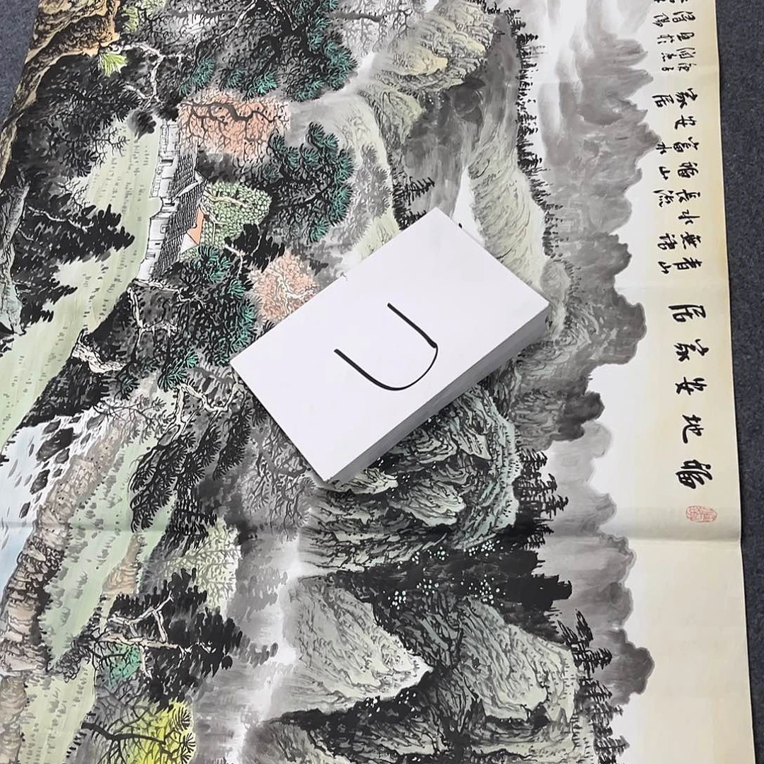 国画国画老师作品