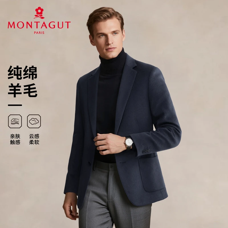 梦特娇【100%纯羊毛】25秋季男士西服商务通勤戗驳领轻肤柔软外套
