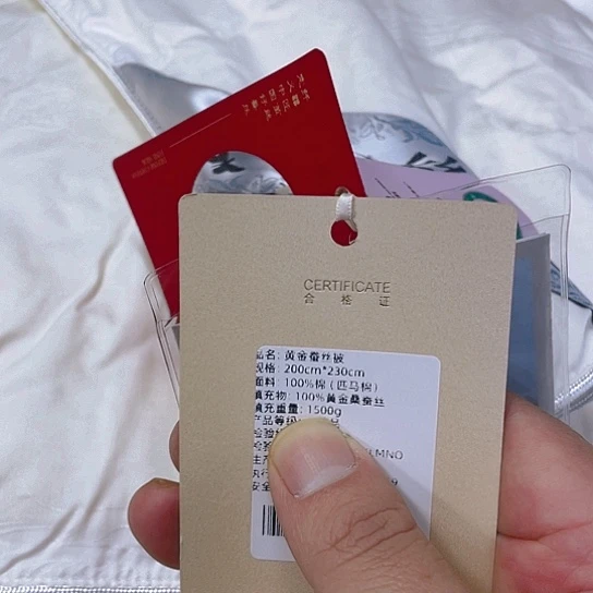 长丝95%及以上双宫桑蚕丝全棉蚕丝被2米填充3级斤白色