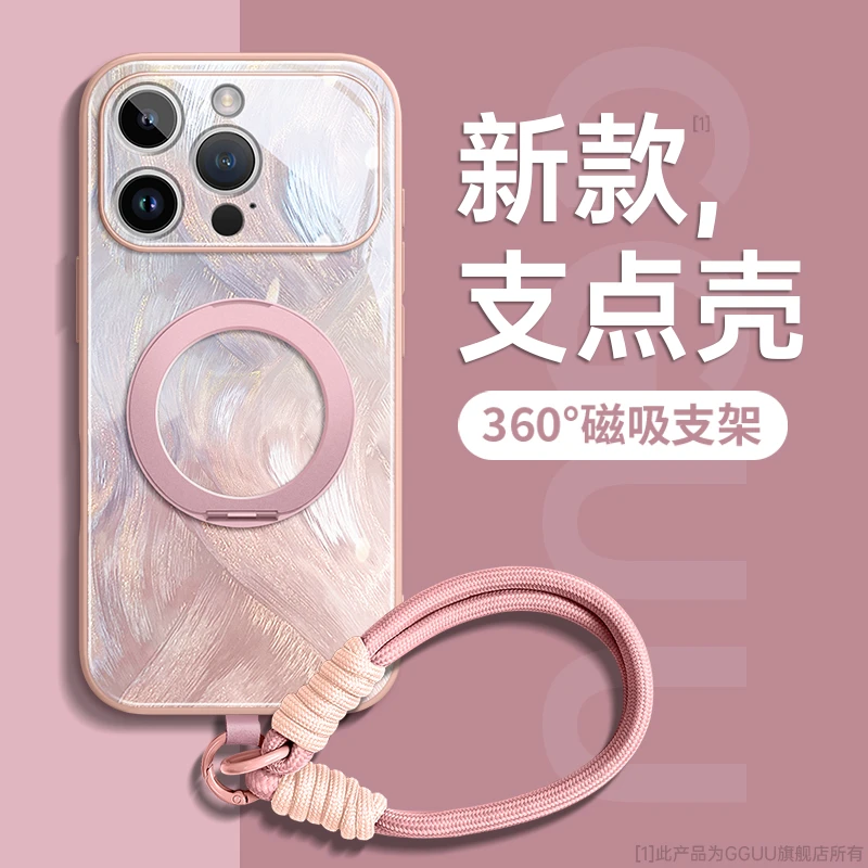 羽纱流彩适用苹果17pro手机壳iphone17保护套17promax新款air玻璃