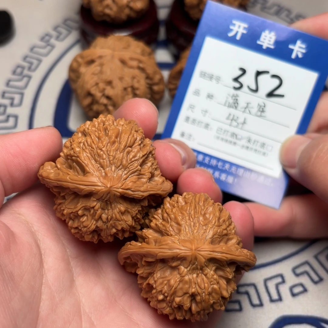 文玩核桃把件文玩核桃