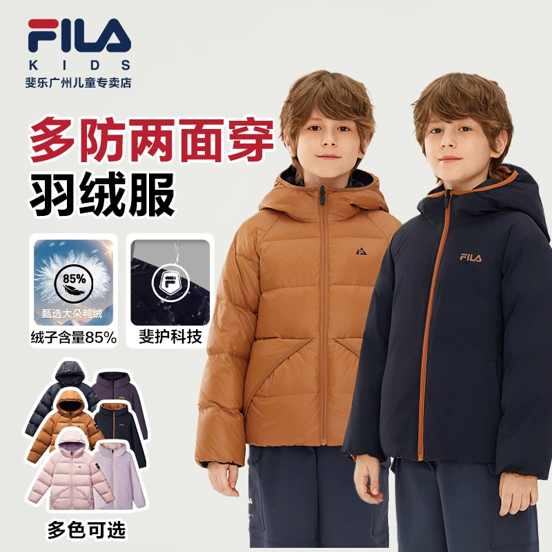 【双11抢跑】FILA斐乐儿童羽绒外套2025年冬季新款双面穿羽绒服