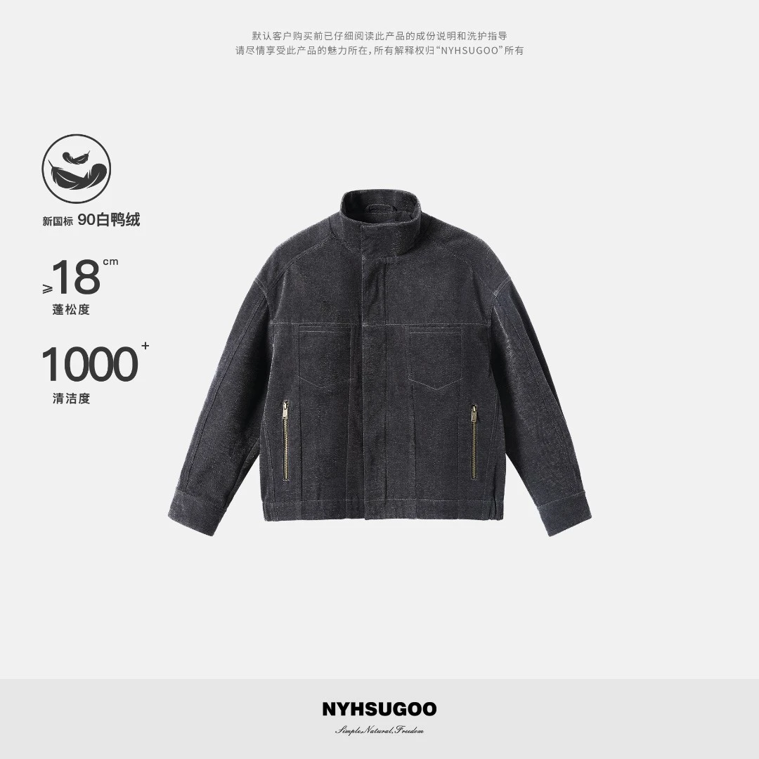 NYHSUGOO/南乙三合一真两件冬新国标90白鸭绒男士3973牛仔羽绒服