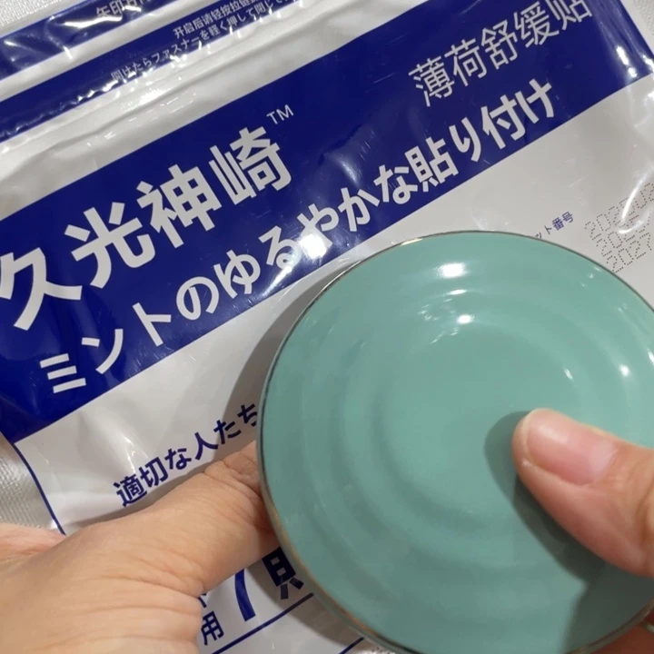 紫砂茶碗我在外面吃饭呢你在哪了