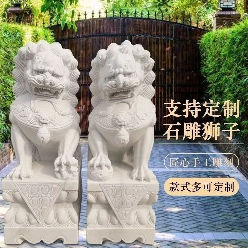 石雕汉白玉石狮子一对酒店别墅门口庭院家用看门护院摆件