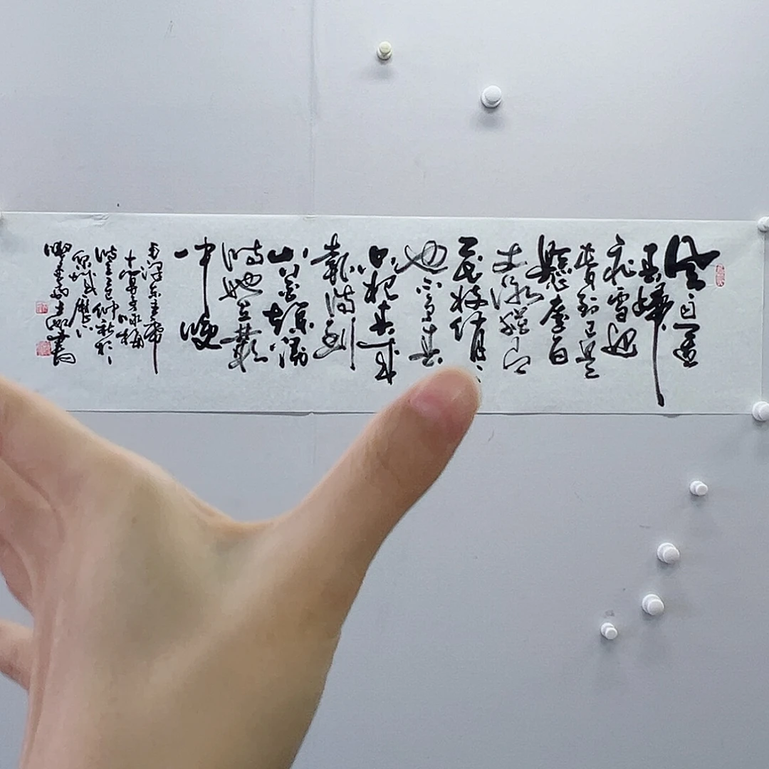 王虹老师书法作品集
