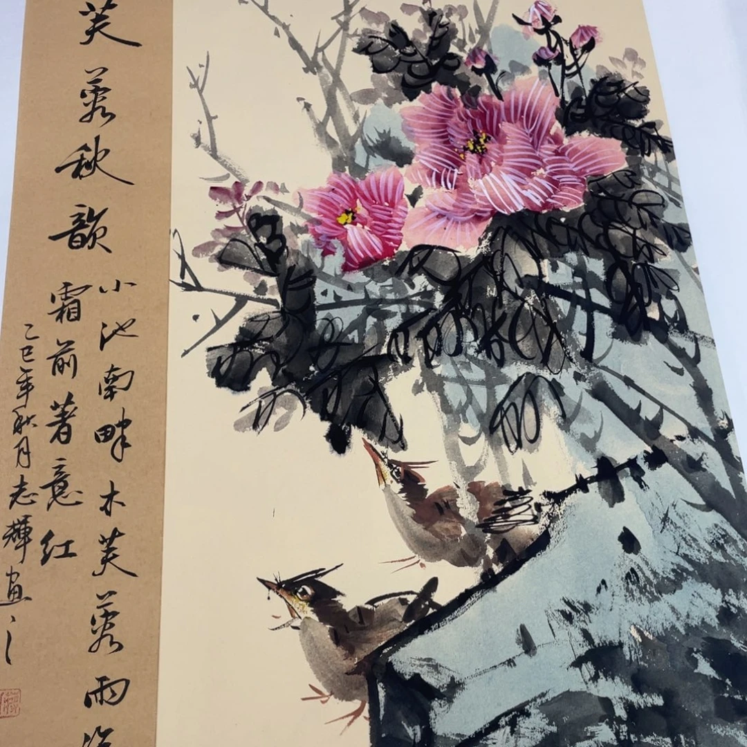 国画蒋志辉老师作品欣赏