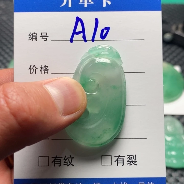 石英质玉吊坠(不含链)未镶嵌?****)