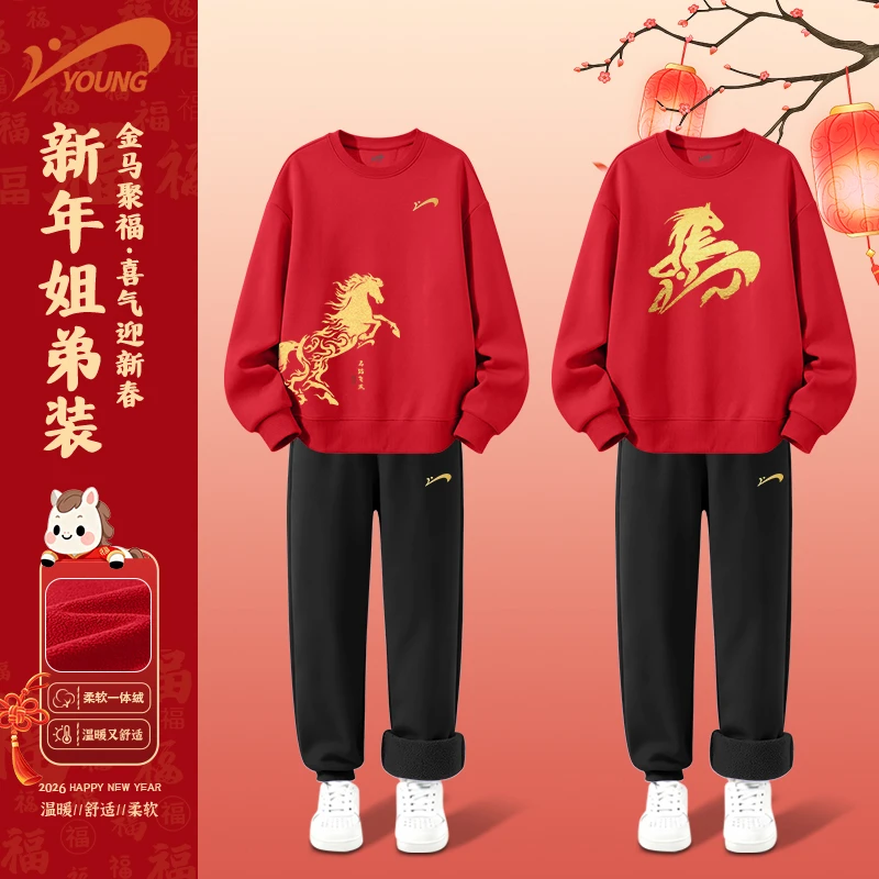 贵人鸟童装男童套装加绒款青少年保暖冬装衣服儿童本命年红色卫衣