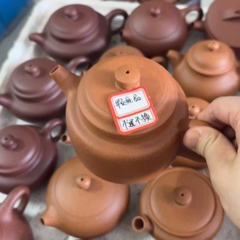 @***航紫砂壶黄降坡泥300cc