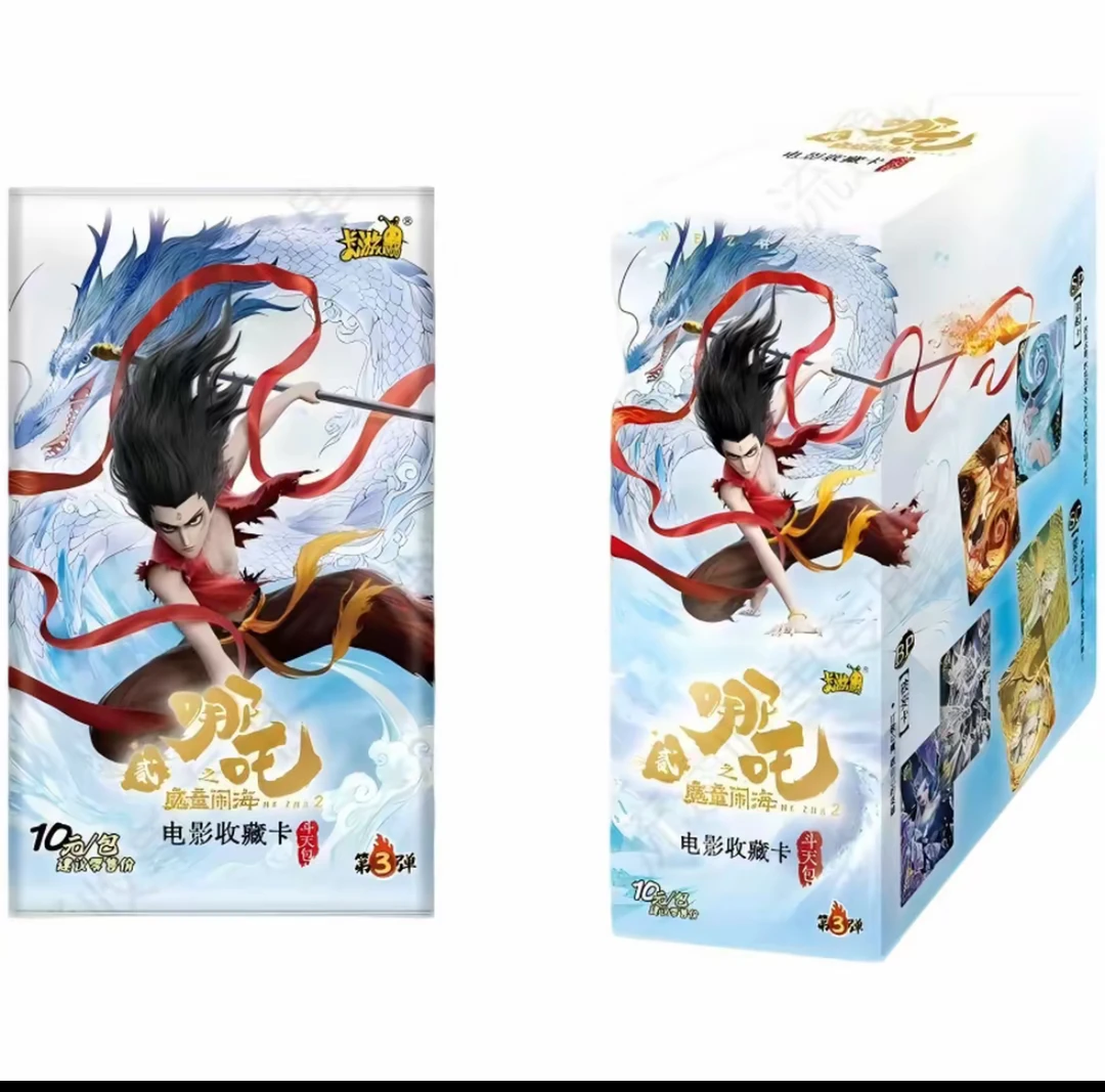 【平拆】卡游哪吒之魔童闹海斗天第三弹 动漫卡牌 默认代拆