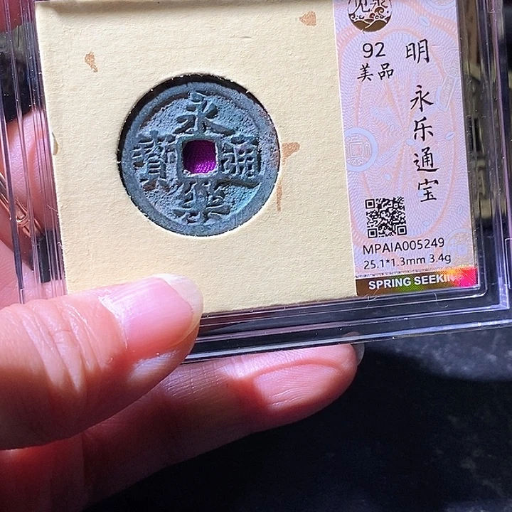 铜永乐。华夏天玺总店249