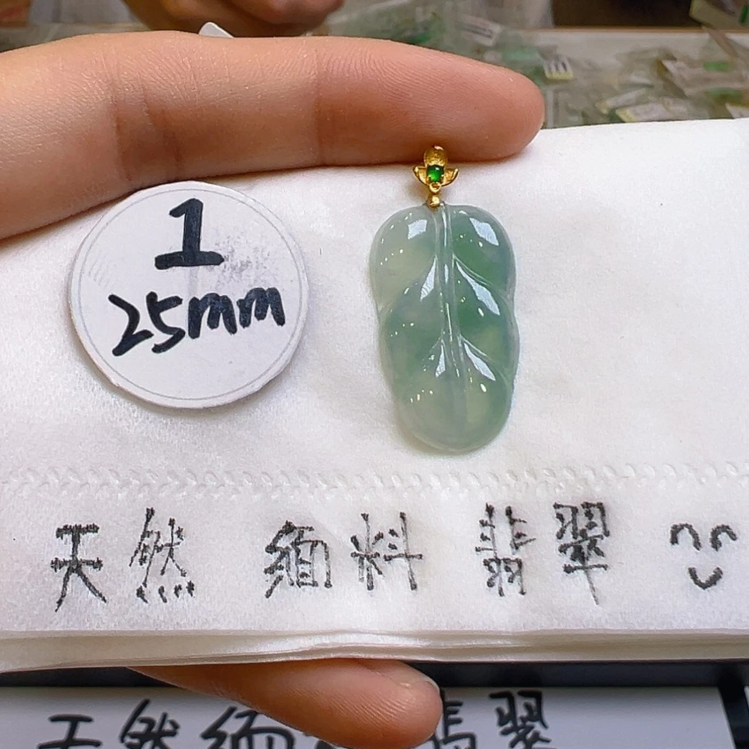 翡翠吊坠(不含链)18K金镶嵌翡翠