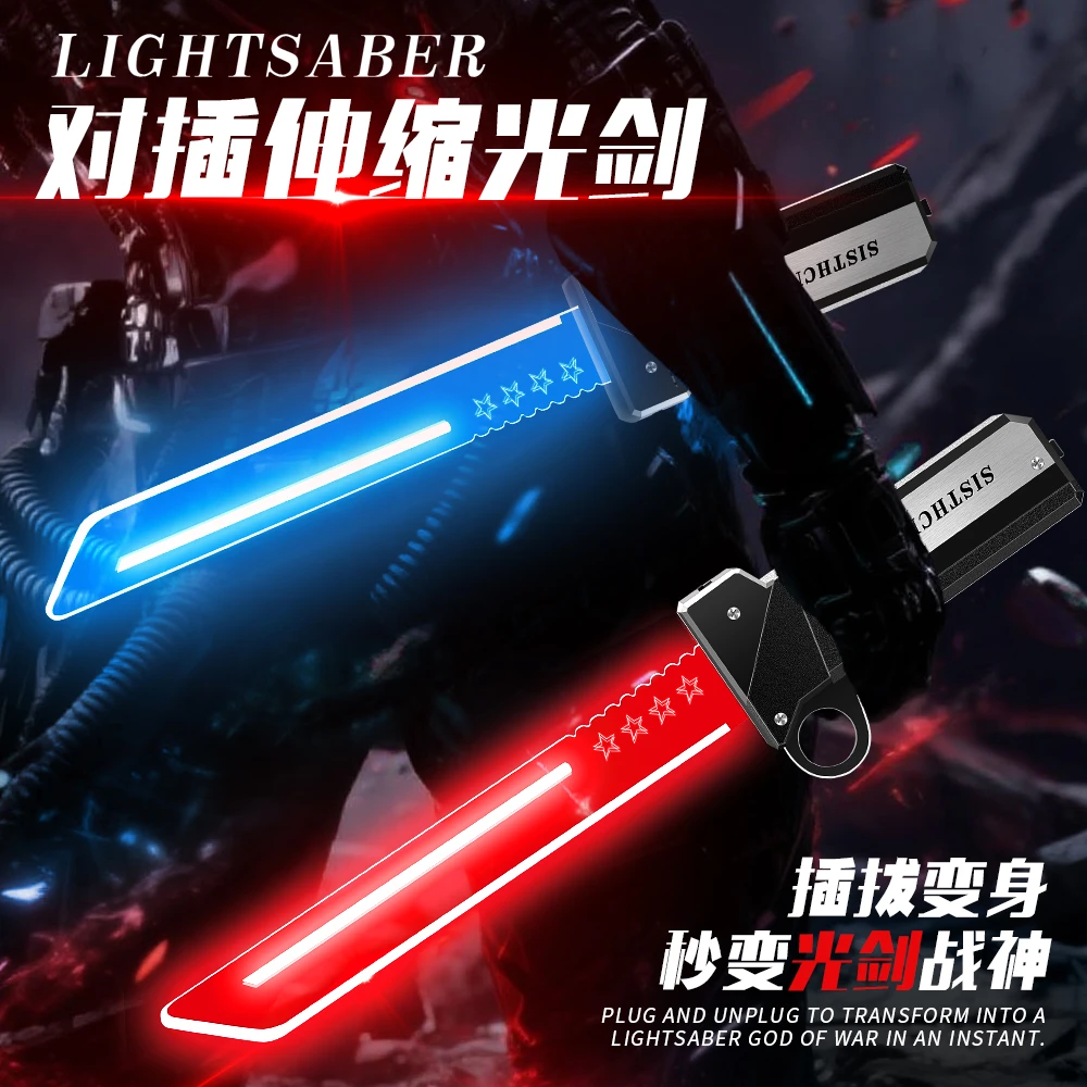 对插发光双刃光剑双刀流玩具对插刀新款男孩玩具伸缩刀剑死侍武士