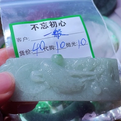 一***他颈饰未镶嵌翡翠缅甸