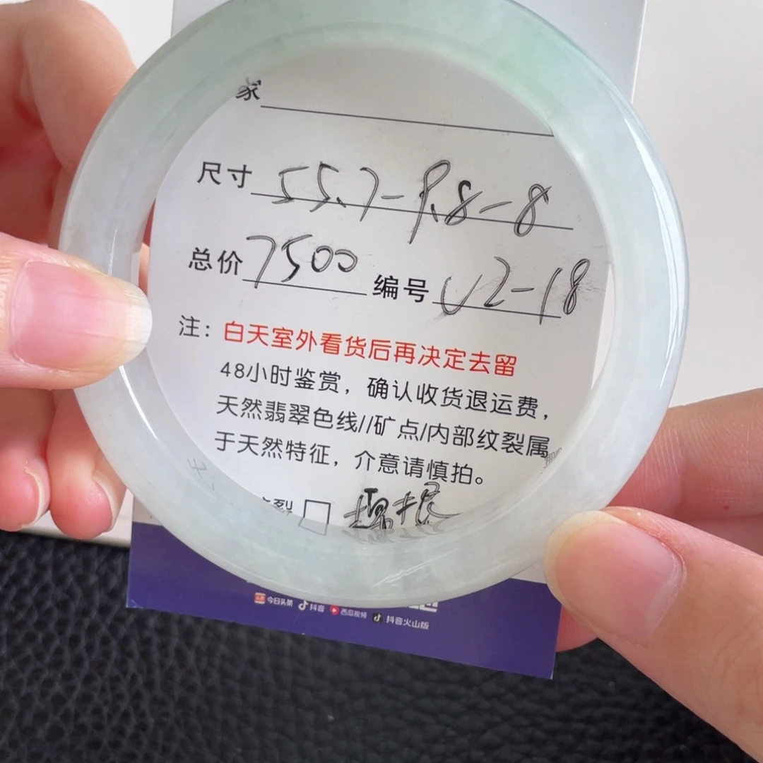 翡翠未镶嵌手镯翡翠手镯