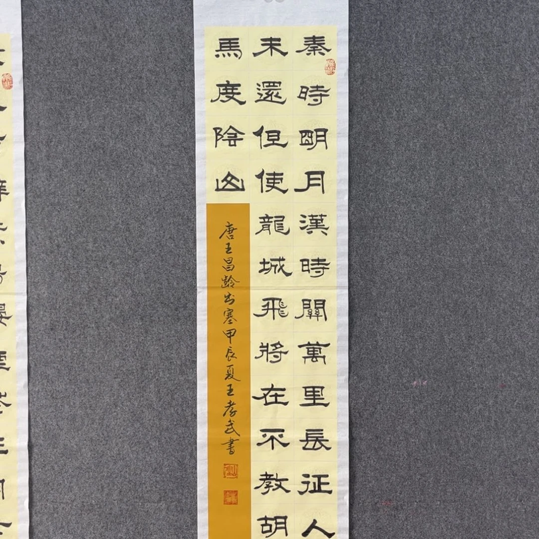 书法中雅煊精品书法