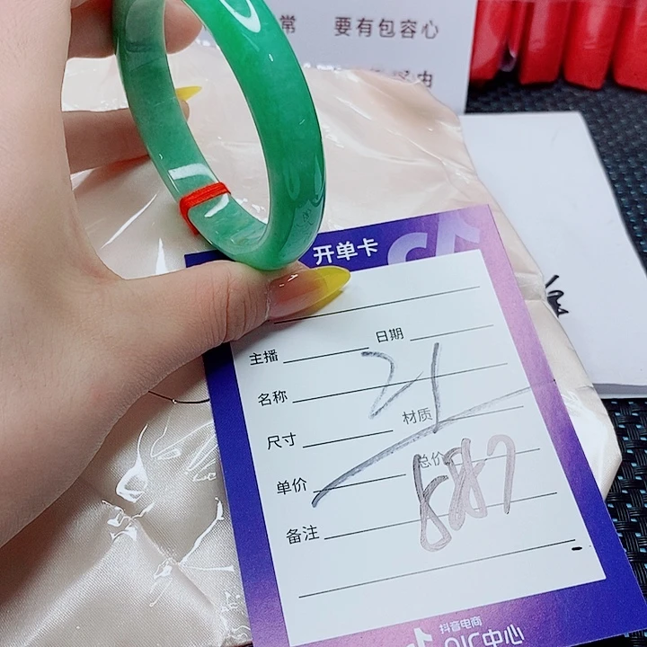 翡翠手镯（圆镯）未镶嵌翡翠