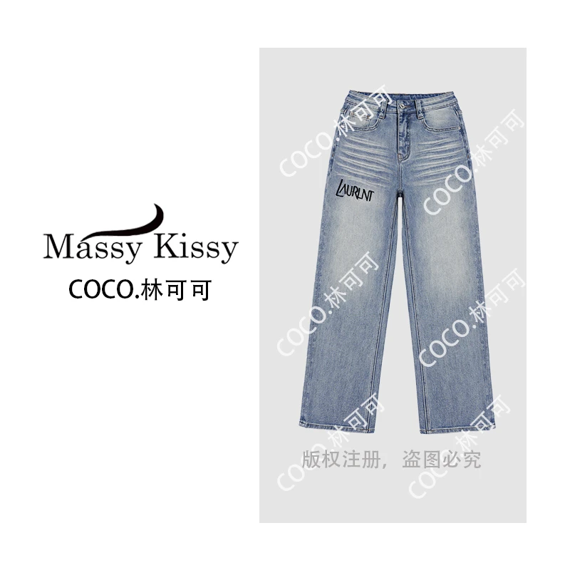 柯比琳2025春季新款“出片王”春季新款弹力直筒牛仔裤98913