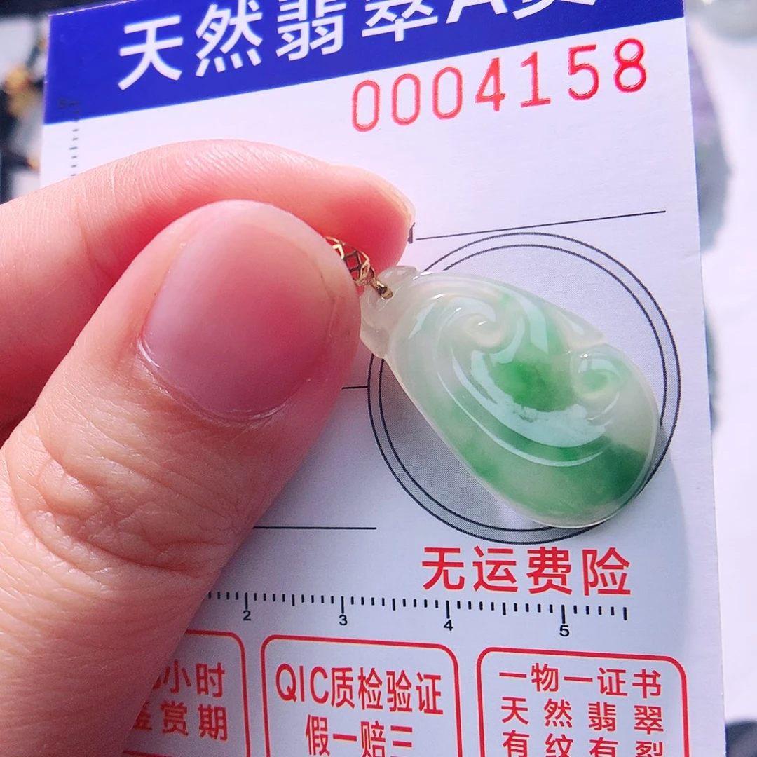 颈饰18K金镶嵌翡翠吊坠