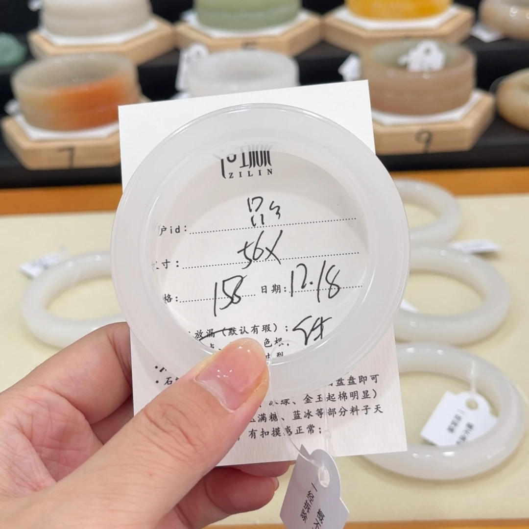 未镶嵌手镯石英质玉只*