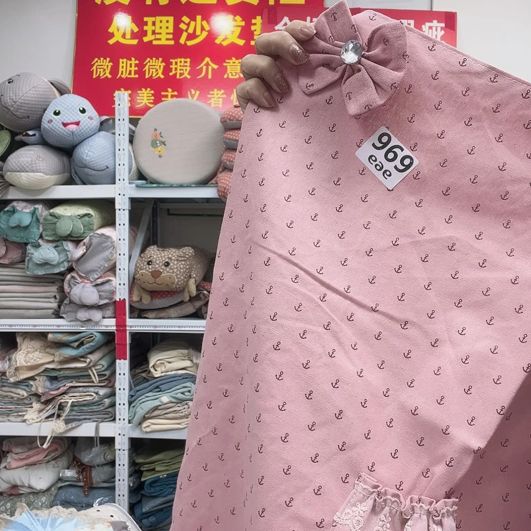 雪尼尔快乐大本营在这里是什么