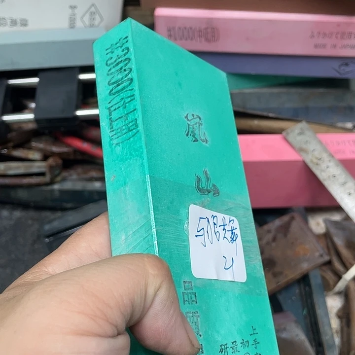与**舞磨刀石下铁快好用