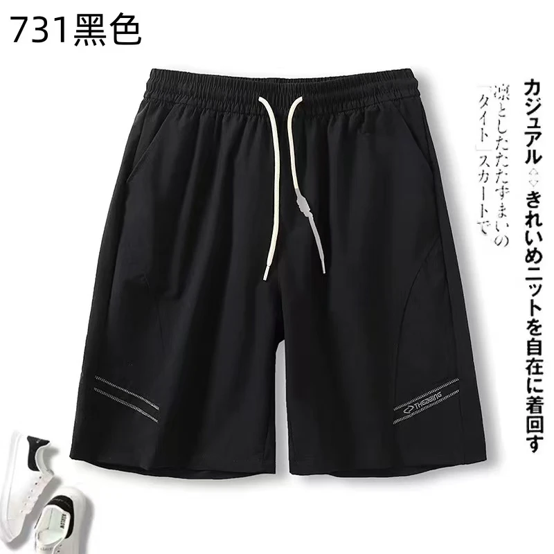 713刺绣字母男士夏季休闲短裤