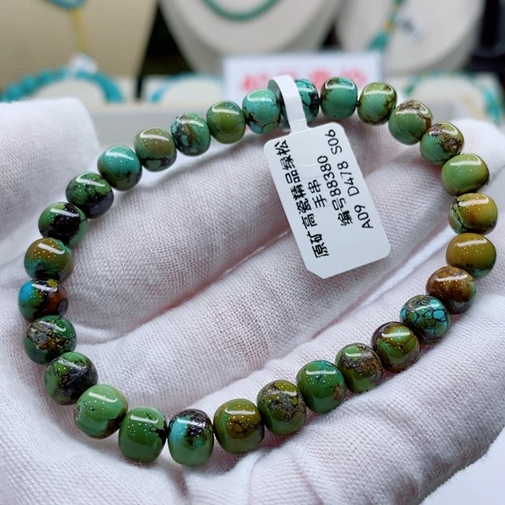 绿松石未镶嵌手链
