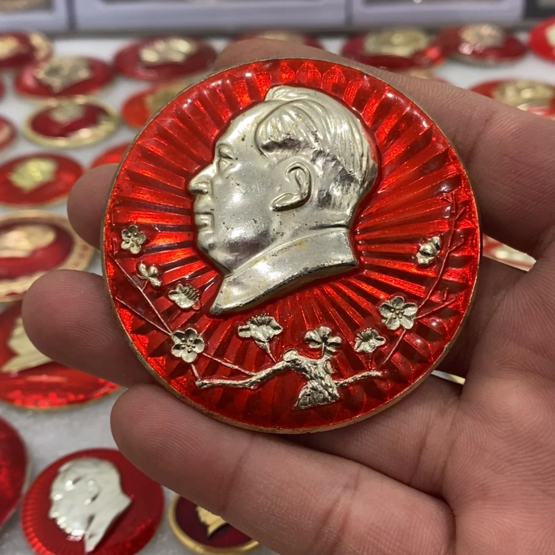 铝春*红色纪念章文像花瑕