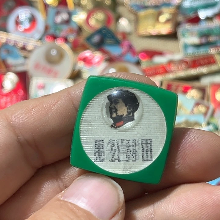 妮***件其他普通金属普通纪念章一枚