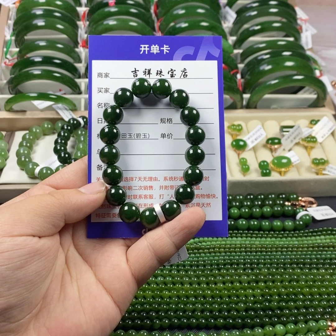 和田玉（碧玉）手串未镶嵌常*.卡12