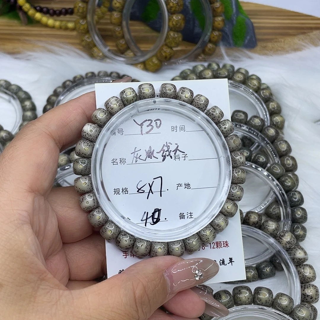 哈***租手串星月菩提Y30灰冰一线天就8