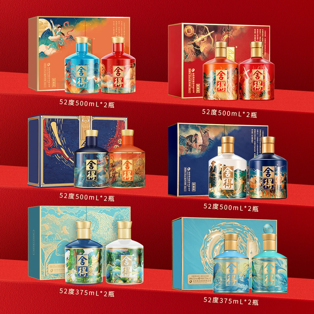 舍得【酒厂自营】文创礼盒组合 共6套 浓香型白酒52度