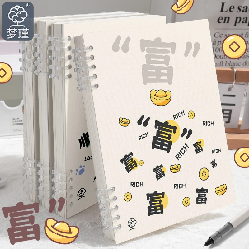 新款ins风高颜值B5活页加厚笔记本适合初高中大学考研使用