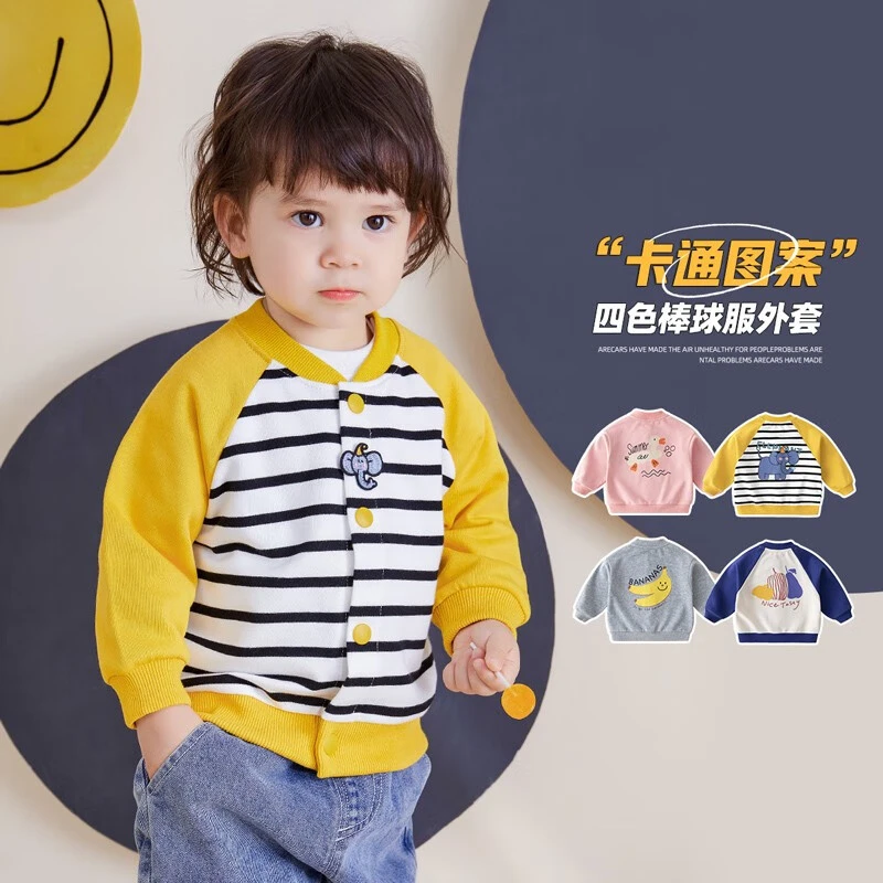 嘟嘟家宝宝棒球服外套秋装婴儿小童上衣秋装男童洋气秋款女童童装