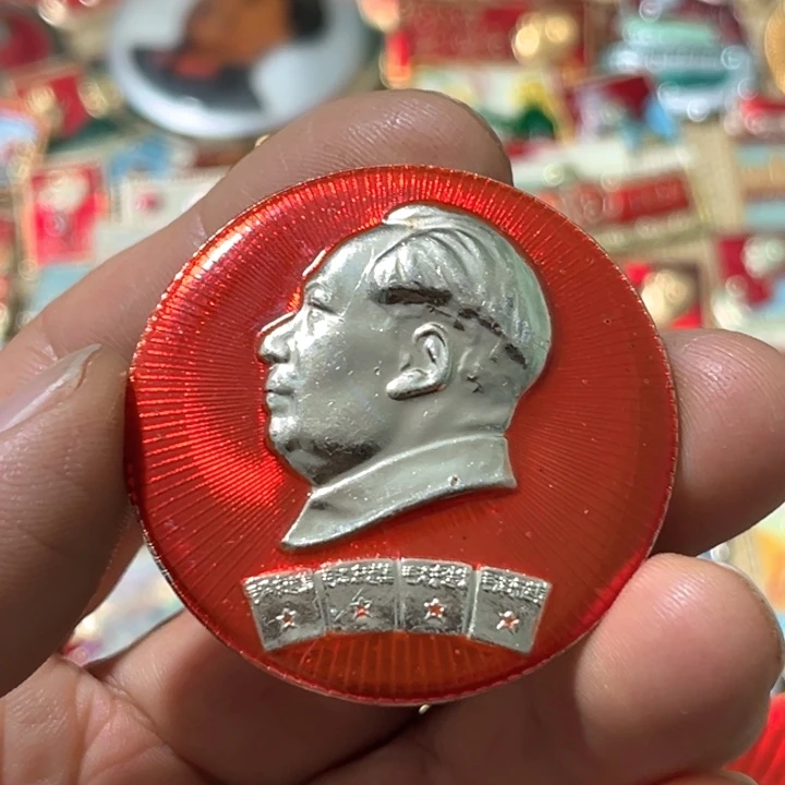 忢***的其他普通金属普通纪念章一名
