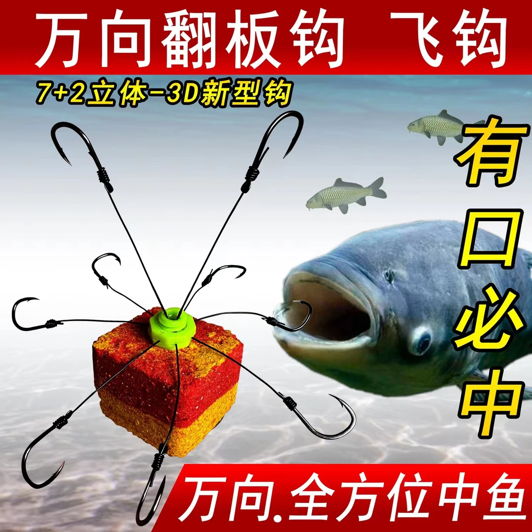 万向翻版钩硬线海夕伊势尼鱼钩方块饵特硬线抛竿海竿鲢鳙钩钓组