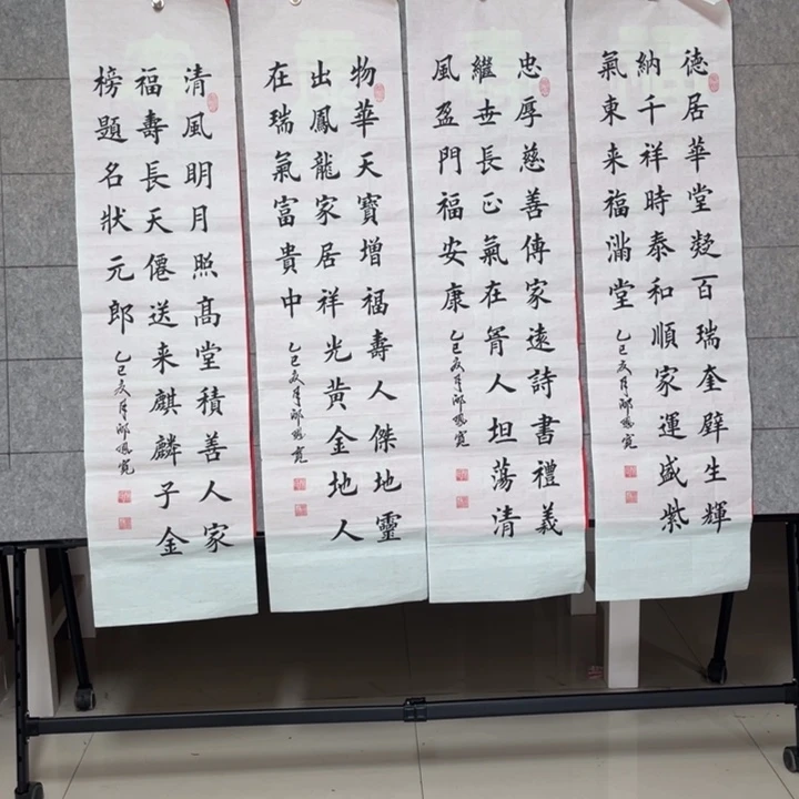 书法：：：：：：：：：：：：：：：：