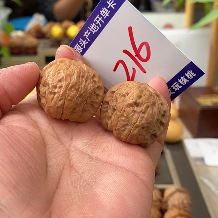把件文玩核桃32全品乾隆磨216号