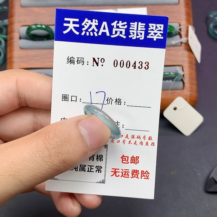 未镶嵌戒指翡翠翡翠